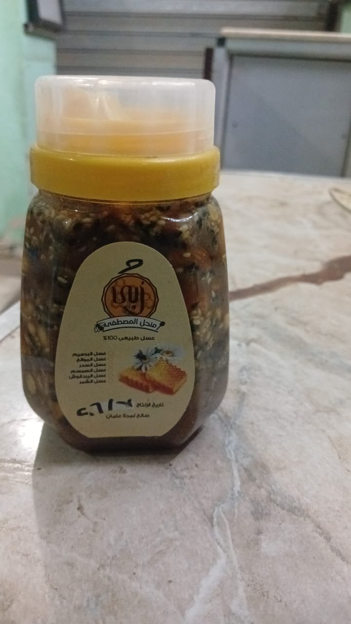 عسل رُوبي منحل المصطفي